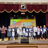 В Еманжелинске отметили День волонтера