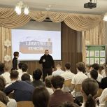 Парламентарий Госсовета Крыма Александр Комбаров провел Урок мужества в День Героев Отечества