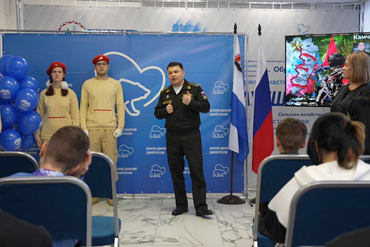 На Камчатке прошел «Урок мужества» для школьников в честь Дня рождения «Единой России»