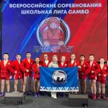 Команда из Губкинского приняла участие во Всероссийских соревнованиях по самбо «Школьная лига самбо» «Время первых»