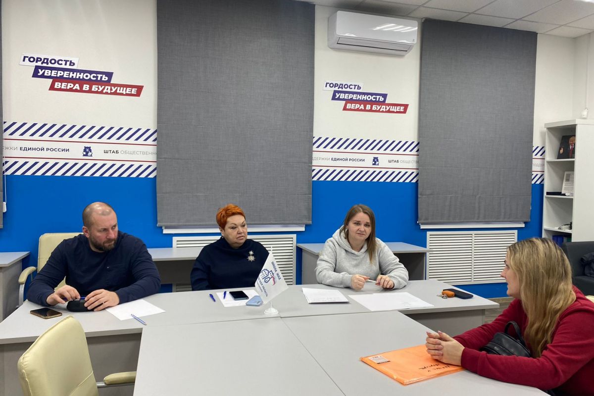 "Жилищный четверг" посвящен Дню рождения партии