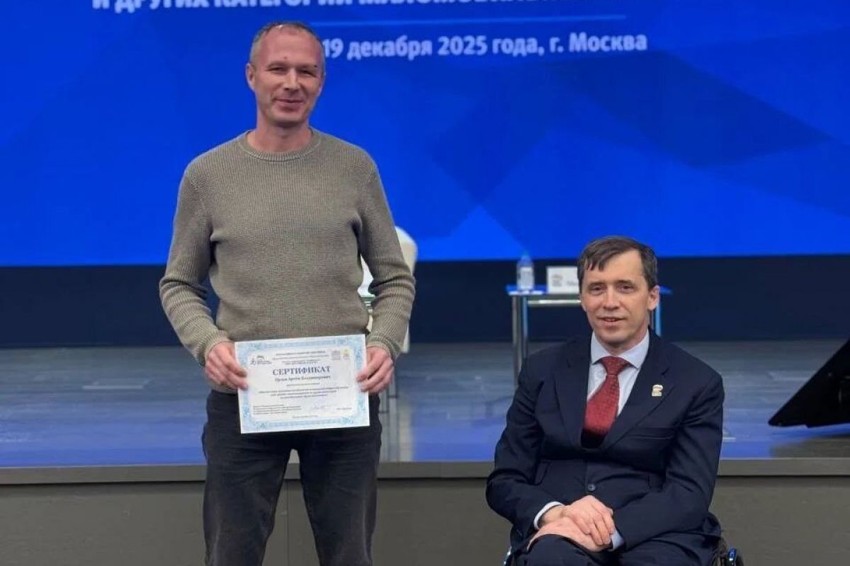 Федеральный семинар партпроекта «Единая страна - доступная среда» провели в Москве