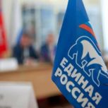Бюджет, социальная сфера, поддержка семей и участников СВО: Фракция «Единая Россия» подвела ключевые итоги работы в осеннюю сессию