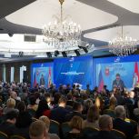 В Челябинске состоялась XLIII Конференция Регионального отделения «Единой России»