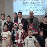 В Волгоградской области при поддержке «Единой России» проходят праздничные новогодние мероприятия