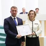 Иван Гладких получил Благодарность Председателя Совета Федерации