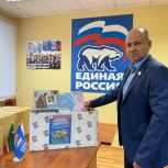 Казанские партийцы собрали товары для «Коробки храбрости»