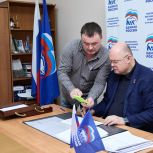 Вадим Супиков провёл партийный приём граждан в день рождения «Единой России»