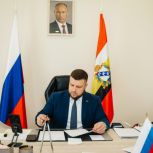 Поздравление с Днем Конституции от секретаря регионального отделения Евгения Лобова