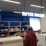 При поддержке «Единой России» в Новосибирской области отремонтировали более 70 почтовых отделений