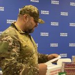 «Единая Россия» в Херсонской области дала старт акции поддержки участников СВО «Новый год для героя»
