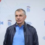 Секретарь «Единой России» в Крыму Владимир Константинов поздравил однопартийцев с 24-летием со дня основания Партии «Единая Россия»