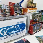 На Колыме «Единая Россия» передала более тысячи подарков детям на длительном лечении