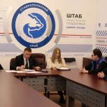 Молодогвардейцы подвели итоги и наметили планы на 2026 год