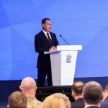 Дмитрий Медведев предложил объявить 2026 год Годом местных отделений «Единой России»