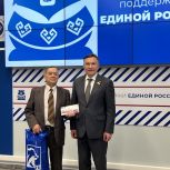 Проблемы жителей — в фокусе внимания «Единой России»