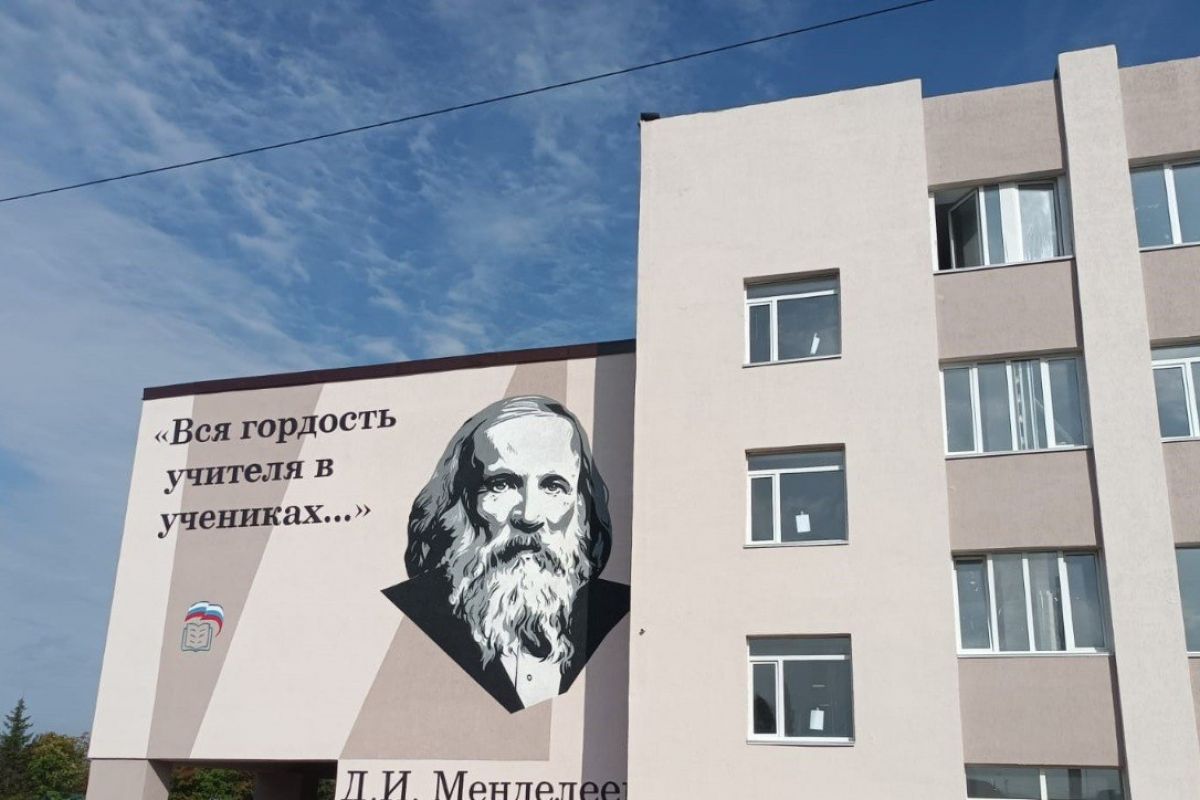 В Башкортостане в 2025 году по партпроекту «Новая школа» капитально отремонтировали 39 зданий школ, детсадов и колледжей