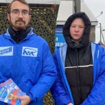 В День Конституции России волонтеры «Единой России» совместно с военнослужащими вручили жителям Херсонской области экземпляры основного закона страны и ленты-триколоры