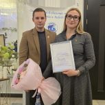 «Единая Россия» поблагодарила за работу АНО «ПАРМА ЗА СВОИХ»