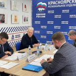 В штабе общественной поддержки обсудили развитие спортивной инфраструктуры в Красноярском крае