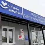 Перед Новым годом в Сампуре начнет свою работу Центр врача общей практики