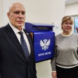 В посёлке Республики Коми по народной программе «Единой России» появилось новое почтовое отделение