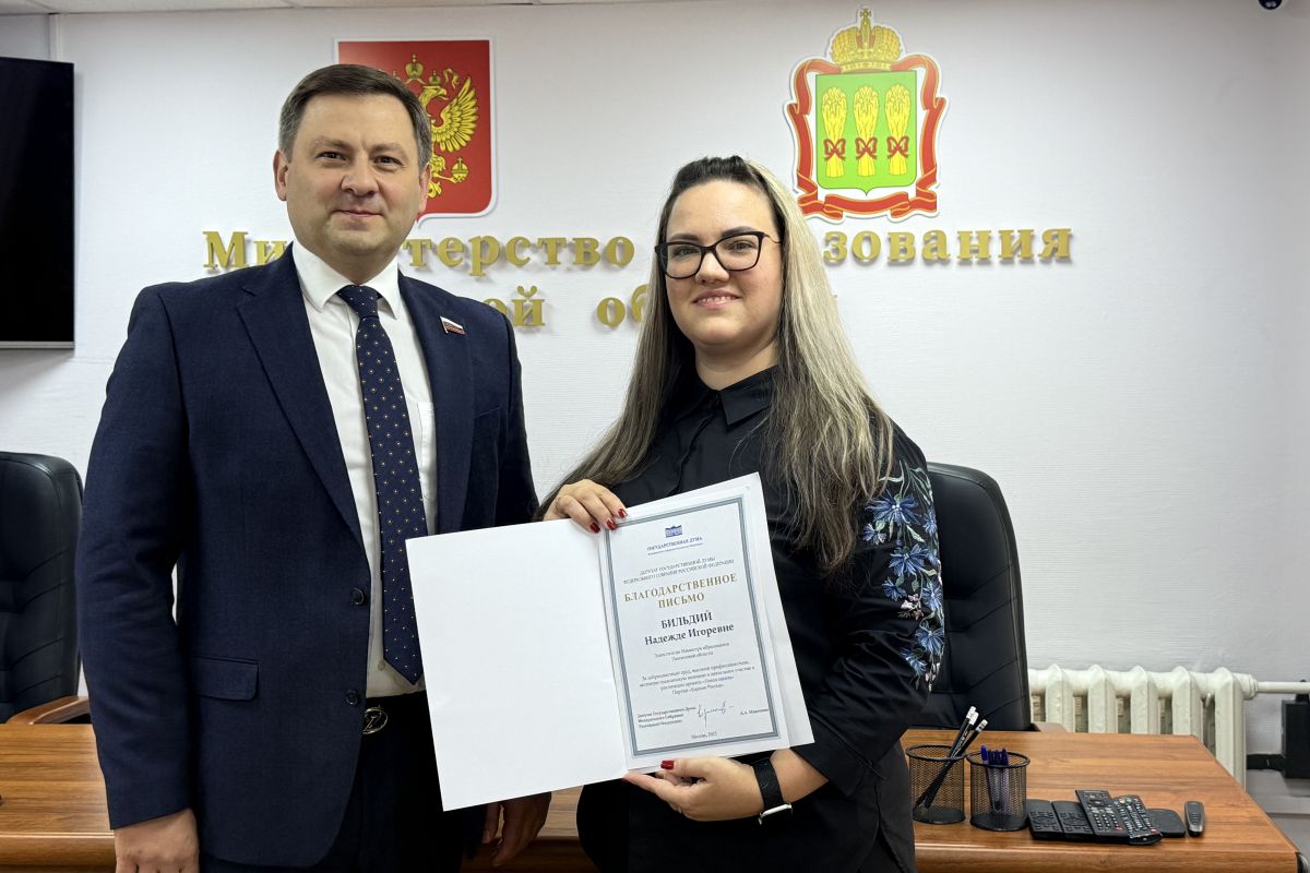 Александр Акимов вручил благодарственное письмо