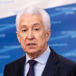 Владимир Васильев: Обращаясь к депутатам, Президент призвал при принятии законов думать, как они скажутся на жизни людей