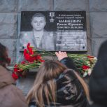 «Единая Россия» открыла по всей стране муралы, Парты Героя и стены Памяти в честь бойцов СВО