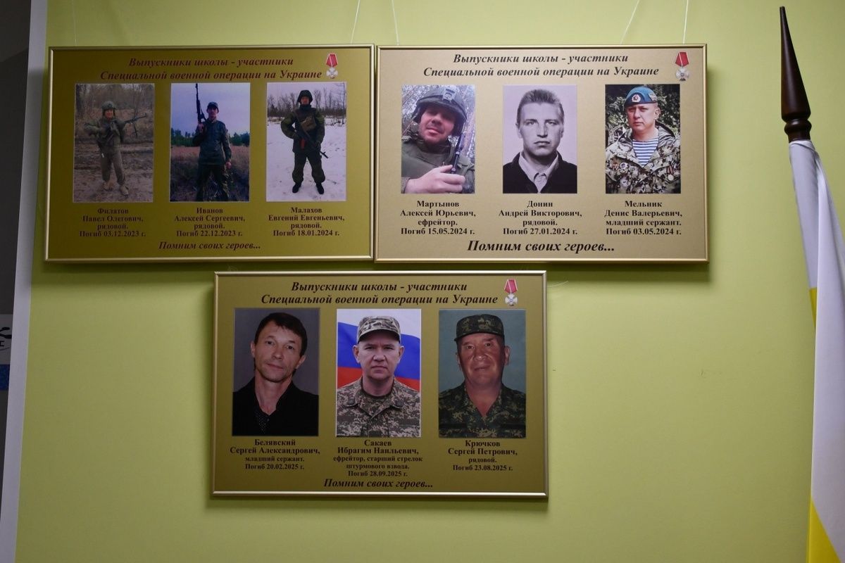 В Сасовской школе №1 установили мемориальные доски в честь выпускников, погибших в ходе СВО