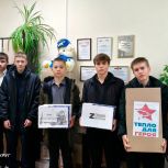 Тепло для защитников Родины
