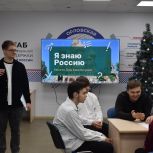 Орловская молодежь проверила свои знания основного закона страны
