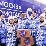 Московские волонтеры доставили подарки детям в новые регионы