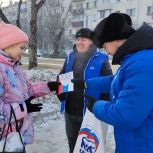 Активисты «Единой России» раздали жителям Читы брошюры с текстом Конституции