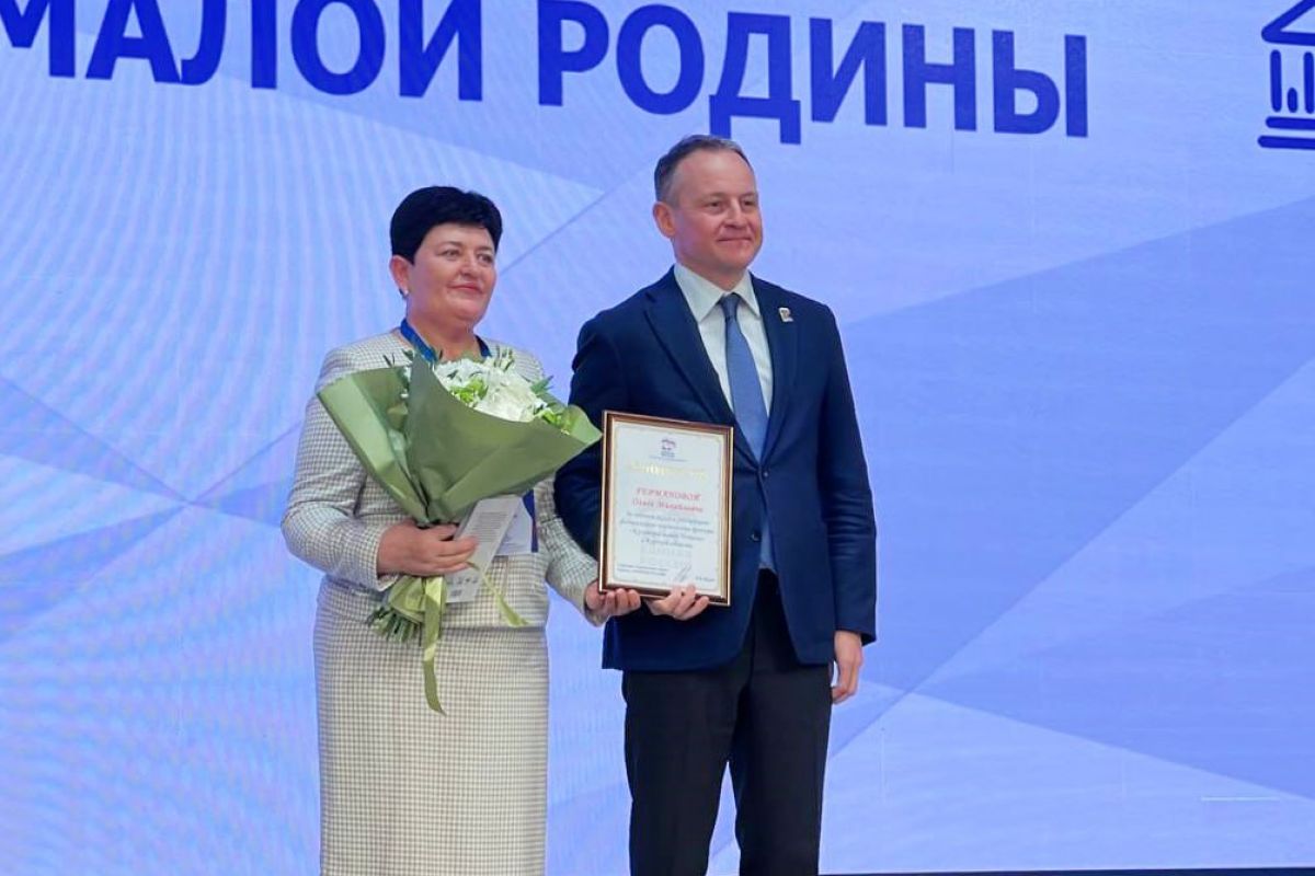 В день рождения Единой России Ольге Германовой вручили благодарность