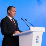 «Единая Россия» подвела итоги работы в 2025 году и обозначила планы на 2026 год