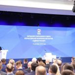 «Единая Россия» подвела итоги работы в 2025 году и обозначила планы на 2026 год
