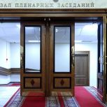 Принят закон, направленный на дополнительную защиту прав граждан