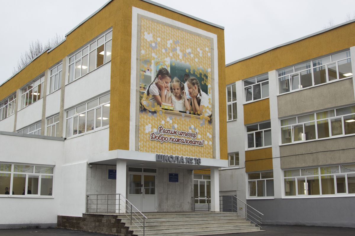 Наталья Орлова высоко оценила уфимскую школу № 18, обновленную рамках федерального партийного проекта