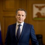 Поздравление Секретаря регионального отделения Партии, губернатора Белгородской области В.В. Гладкова с Днем энергетика: