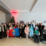 При поддержке партийного проекта «Единая страна – доступная среда» состоялся первый в этом году новогодний праздник