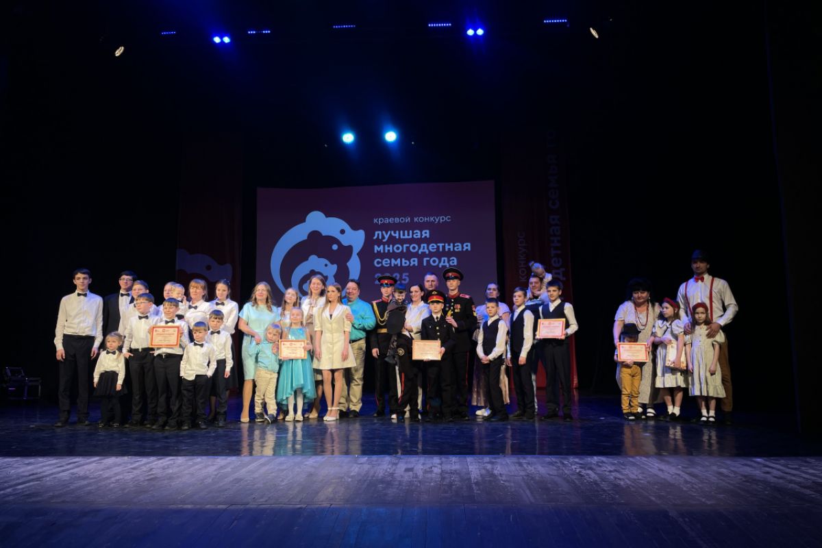 «Единая Россия» учредила спецприз для многодетных семей в Пермском крае