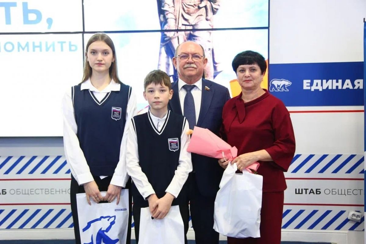 В Штабе общественной поддержки состоялась церемония награждения победителей конкурса «Знать, чтобы помнить»