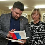 32 года Конституции: «Единая Россия» поддержала мероприятия в честь главного закона страны