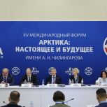 Ирина Субочева представила норильский опыт создания «центров притяжения» на Арктическом форуме