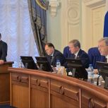 Законодательное собрание приняло в окончательном чтении бюджет Омской области на 2026 год и плановый период