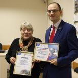 В Мурманской области «Единая Россия» наградила победителей конкурса школьных музеев «Знать, чтобы помнить»