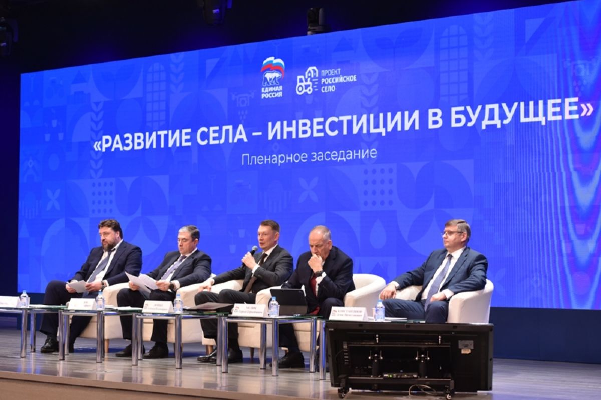 Владимир Мазуров принял участие во Всероссийском форуме «Российское село - место силы»