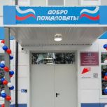 Праздник для всего села: в Октябрьском округе торжественно открыли школу
