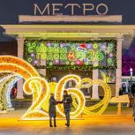 Сергей Собянин: Метро в новогоднюю ночь будет работать без перерыва
